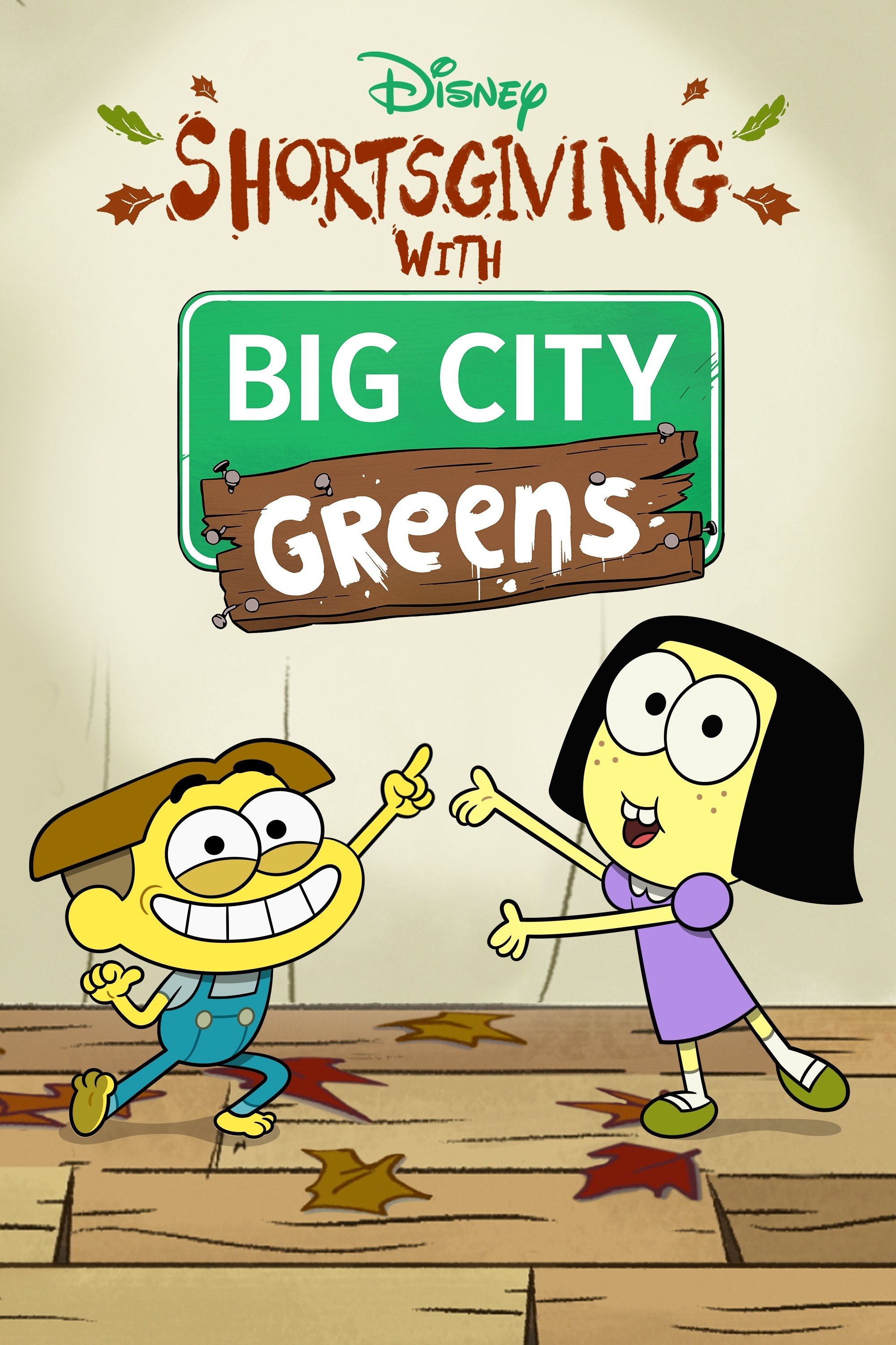 Постер Shortsgiving with Big City Greens